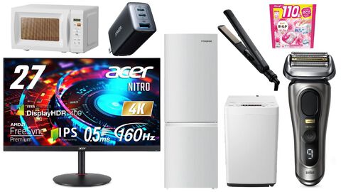 【Amazonタイムセール】Acerゲーミングモニターが約2万円引き。ブラウン電気シェーバーは40%オフ、ハイセンス冷蔵庫&洗濯機セットもお買い得