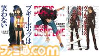Kindleセールまとめ。漫画、ラノベ、小説【随時更新】