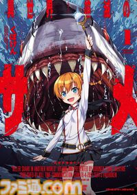 【1巻11円】Kindleで『アトム ザ・ビギニング』1～10巻までセール中。『四天王は実家暮らし』『新米錬金術師の店舗経営』『異世界喰滅のサメ』なども対象に